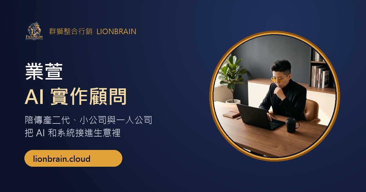業萱個人網站網站預覽